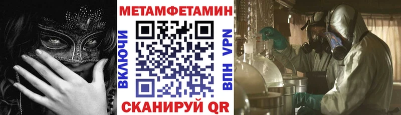 АМФЕТАМИН Premium  Пыть-Ях 