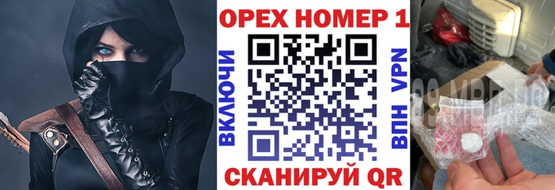 darknet как зайти  блэк спрут как войти  КОКАИН 99%  Пыть-Ях  купить наркотики цена 