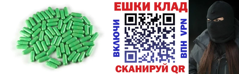Экстази 280мг  купить   Пыть-Ях 