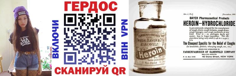 blacksprut сайт закладка Пыть-Ях Героин Heroin