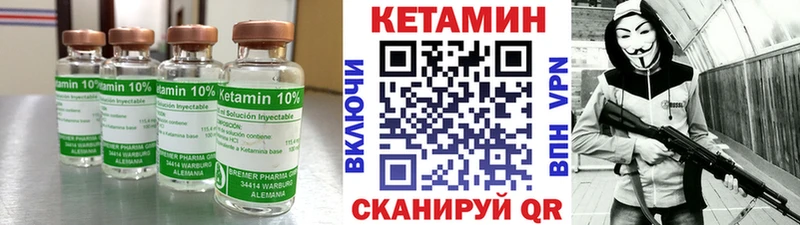 КЕТАМИН VHQ  Пыть-Ях 
