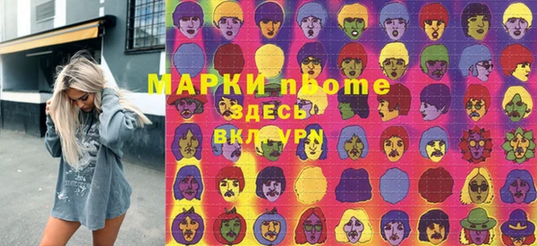 кокаин VHQ Армянск