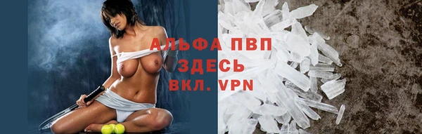 кокаин VHQ Армянск