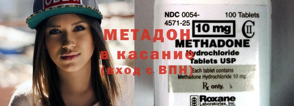 кокаин VHQ Армянск