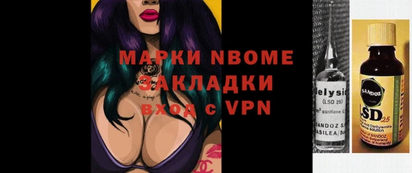 альфа пвп Баксан