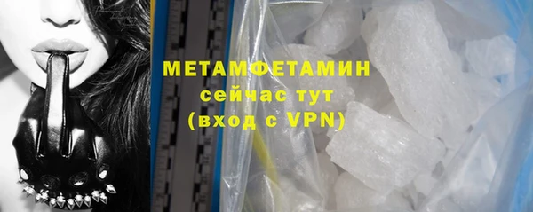 прущие крисы Балабаново