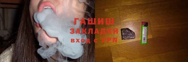 спайс Аркадак