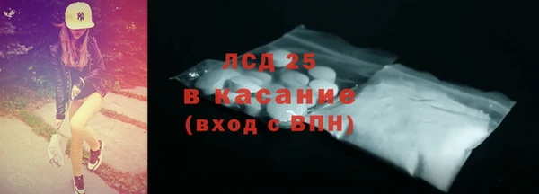 кокаин VHQ Армянск