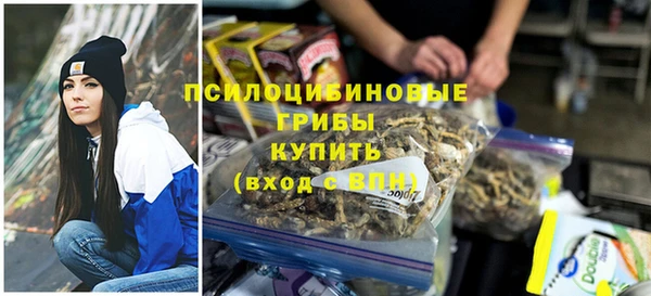 кокаин VHQ Армянск