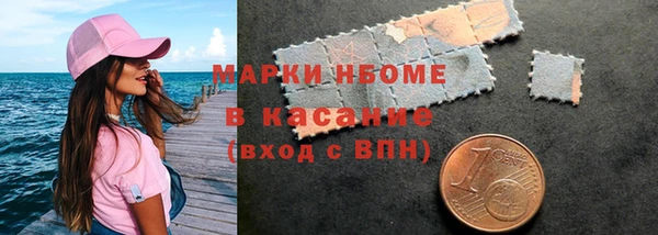 спайс Аркадак