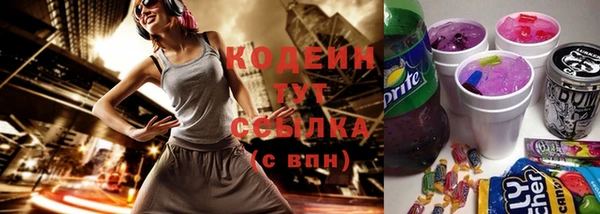 первитин Иннополис