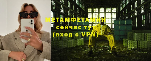 кокаин VHQ Армянск