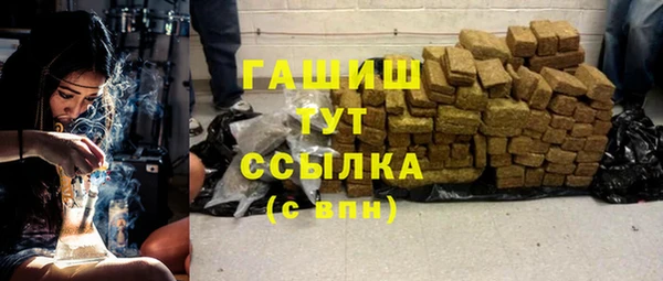 спайс Аркадак