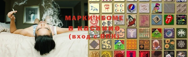 спайс Аркадак