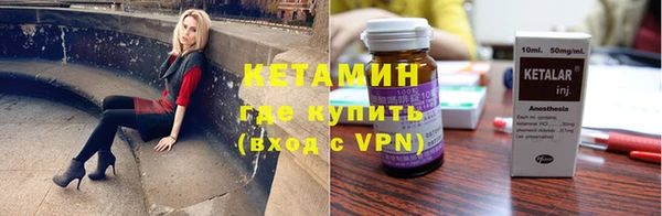 кокаин VHQ Армянск