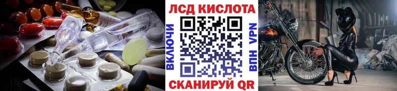 LSD-25 экстази ecstasy  купить наркоту  Пыть-Ях 