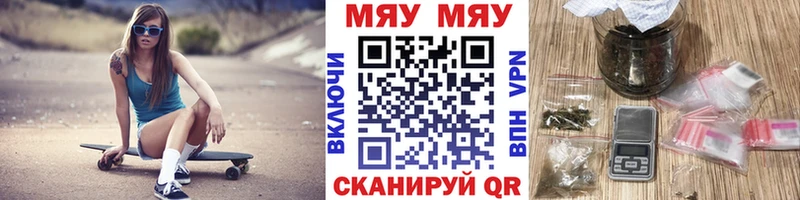 OMG ссылка  Пыть-Ях  МЯУ-МЯУ мяу мяу  где купить наркотик 