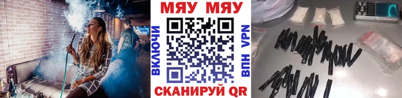 Меф мяу мяу кристаллы Пыть-Ях