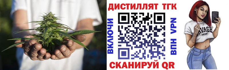 хочу   МЕГА маркетплейс  это наркотические препараты  Пыть-Ях  Дистиллят ТГК THC oil 